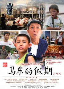 台湾大尺度做爰真军武则天